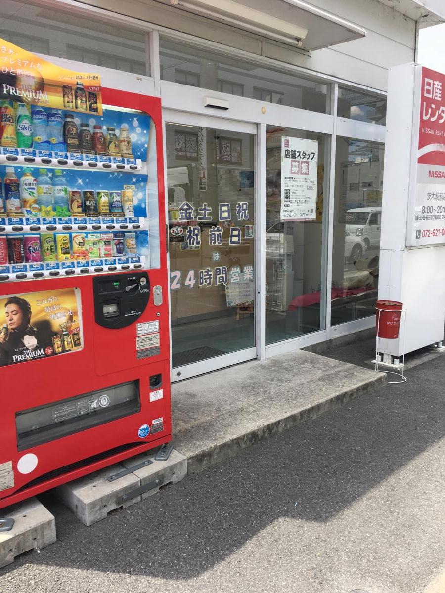 レンタマップ 日産レンタカー茨木駅前 茨木市中穂積 レンタマップ 日産レンタカー茨木駅前 茨木市中穂積