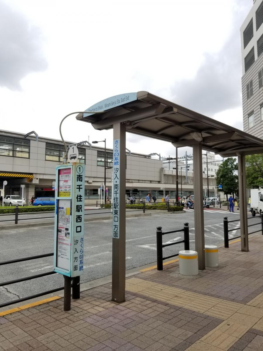 マーケットピア ローソン 南千住駅西口 荒川区 周辺施設 口コミ 写真 動画