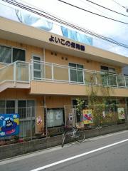 スタディピア 保育園 幼稚園 東京都大田区 アクセスランキング