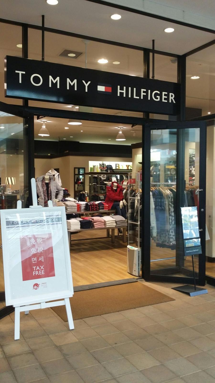 マーケットピア トミーヒルフィガー レイクタウンアウトレット店 越谷市レイクタウン