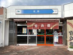 ユキサキナビ ｊｒ加古川線日本へそ公園駅 西脇市上比延町