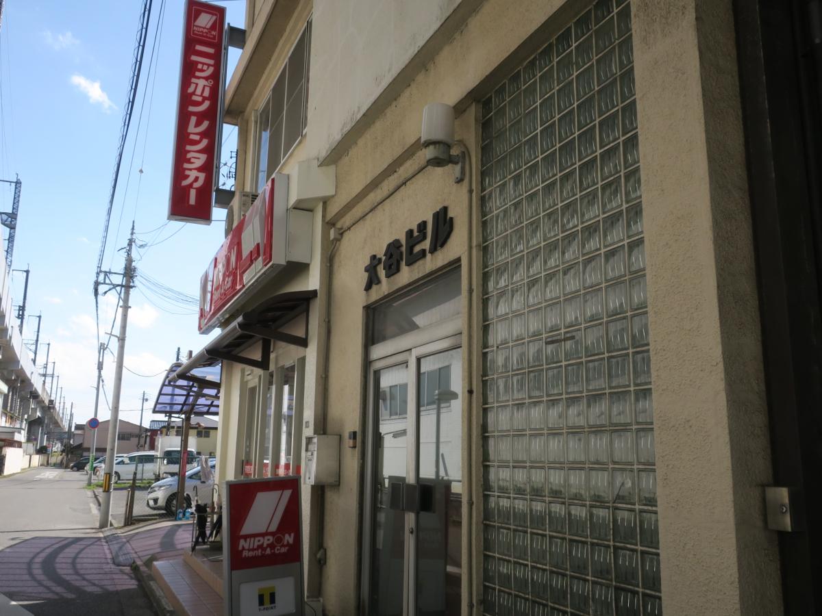 レンタマップ ニッポンレンタカー宇都宮西口駅前営業所 宇都宮市南大通り