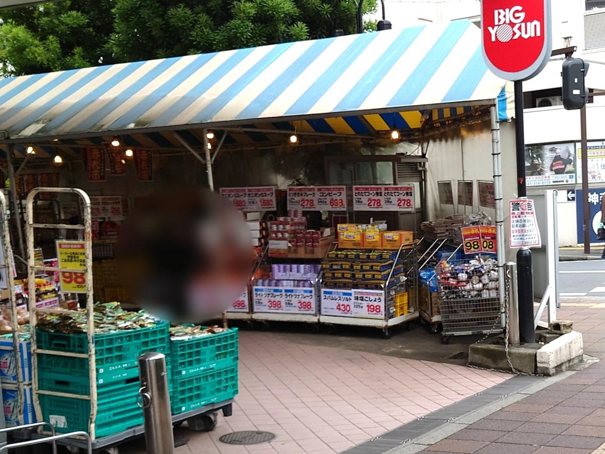 当時のメディア報道・掲載写真