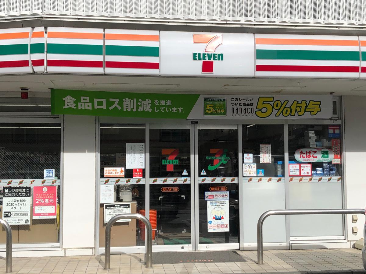 マーケットピア セブンイレブン 横浜上大岡駅前店 横浜市港南区上大岡西