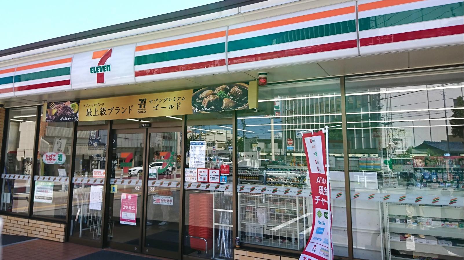 マーケットピア セブンイレブン 刈谷相生町店 刈谷市相生町