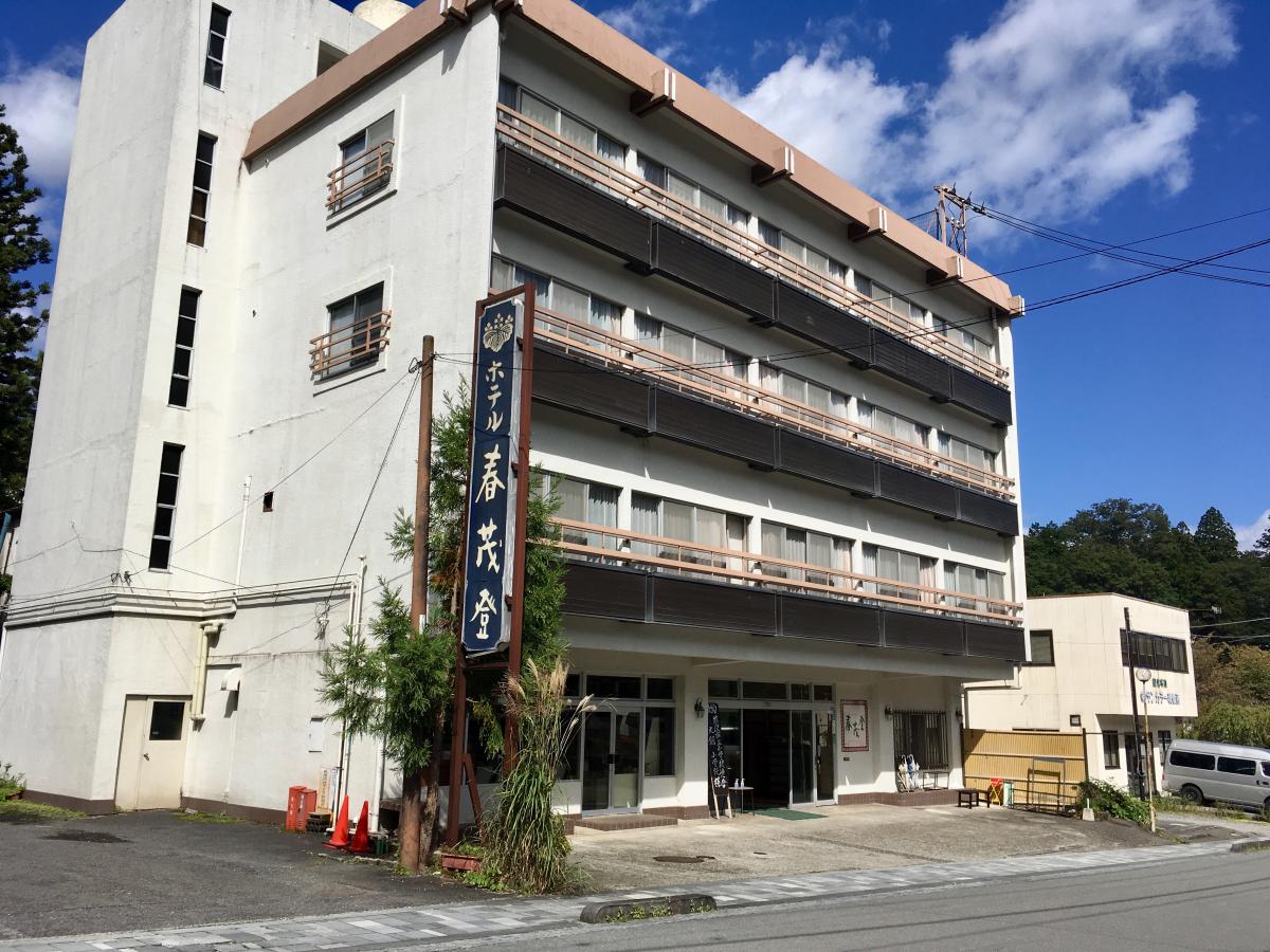 【ホテバンク】ホテル春茂登(日光市安川町) 【ホテバンク】ホテル春茂登(日光市安川町)