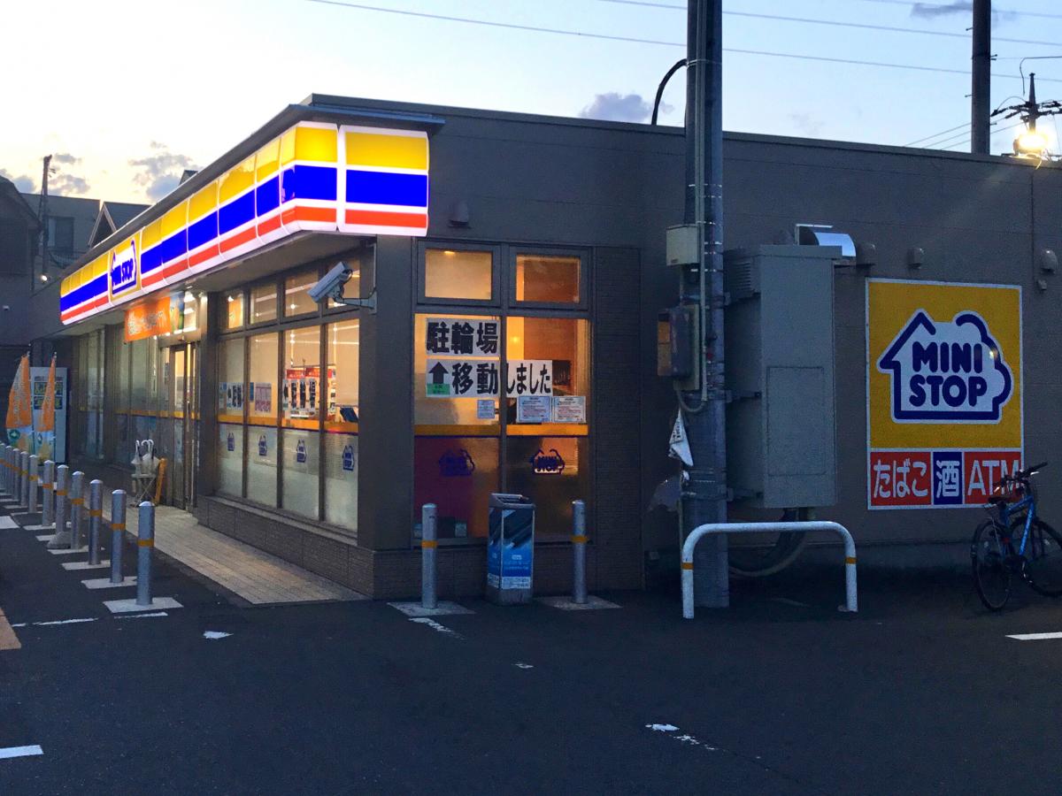 マーケットピア ミニストップ 府中西原町店 マーケットピア ミニストップ 府中西原町店
