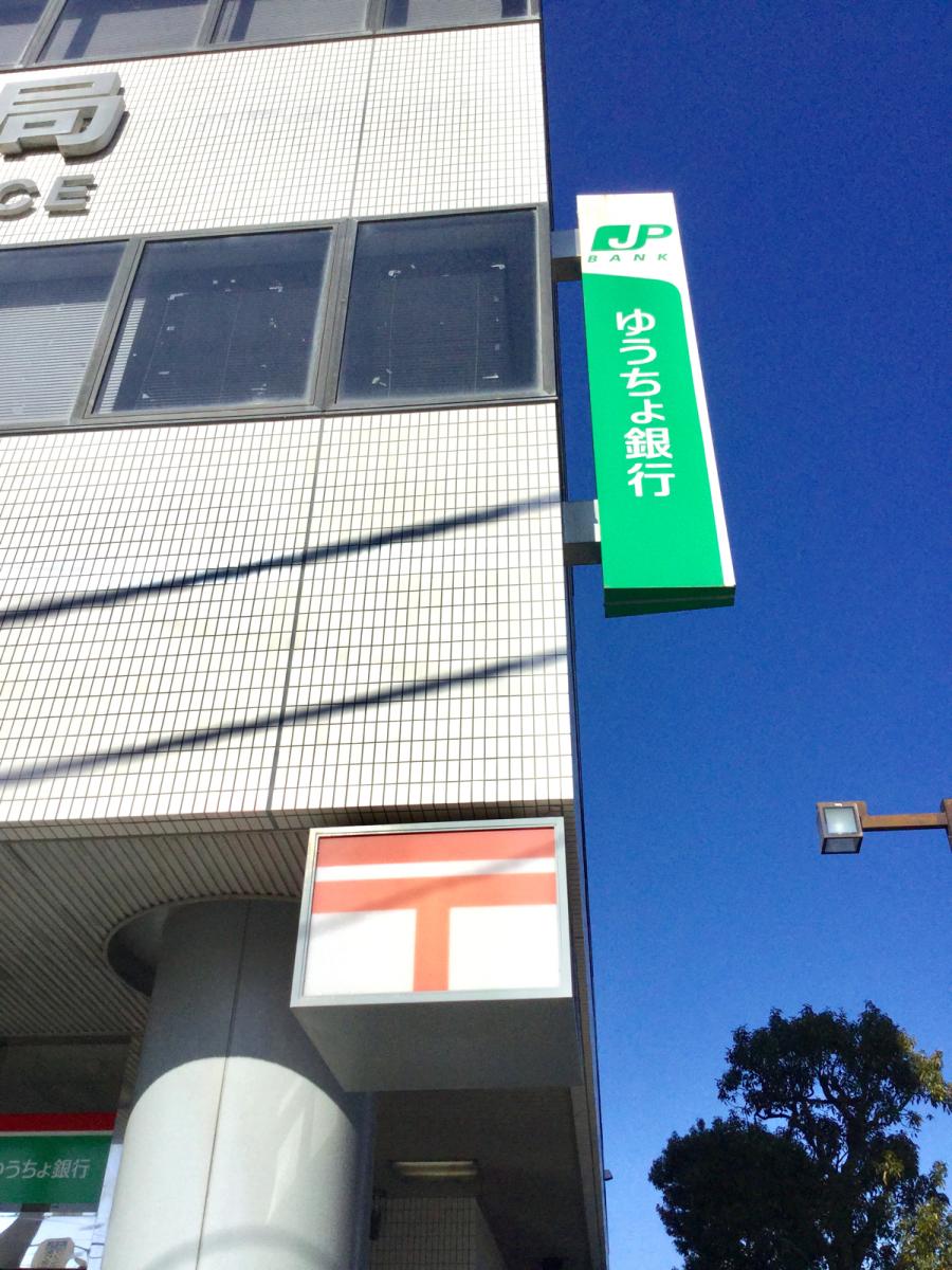 バンクマップ