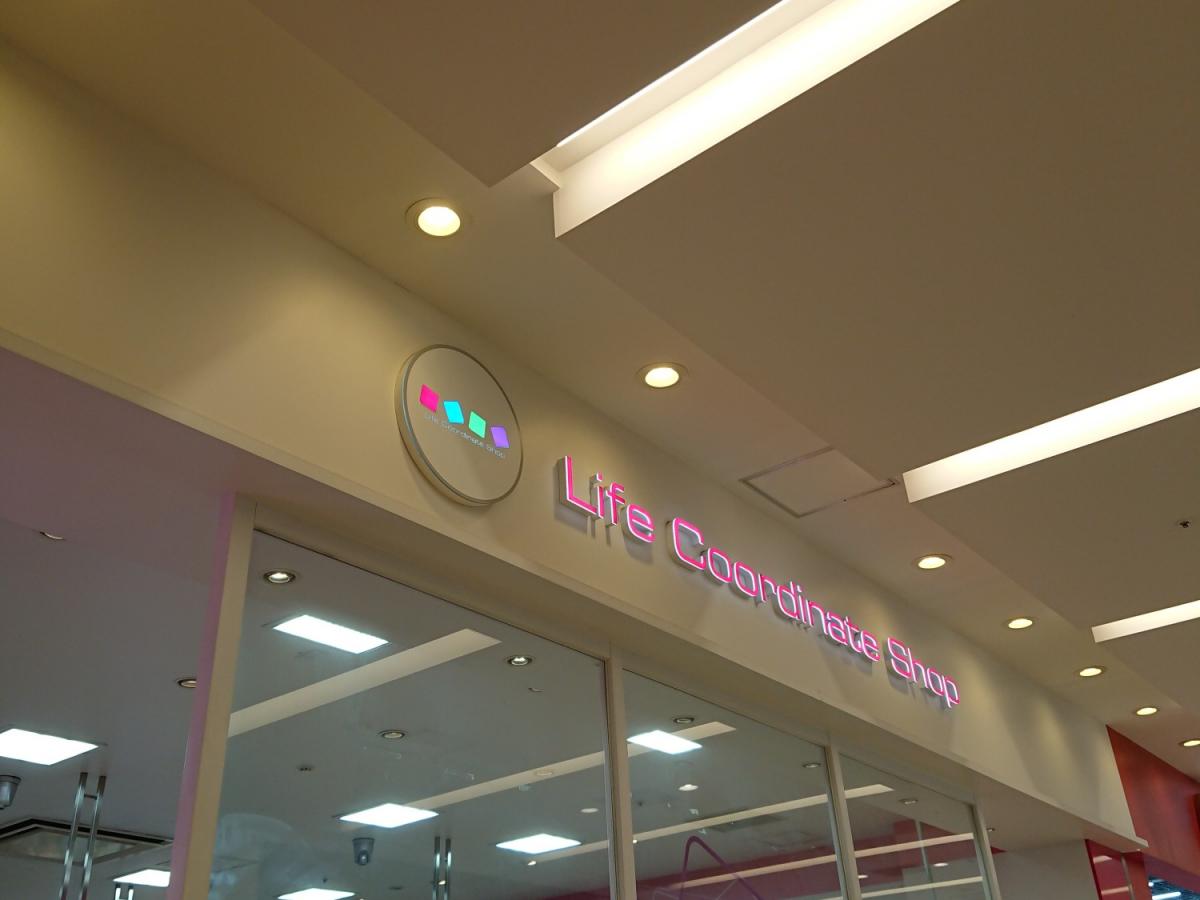 マーケットピア ザ ダイソー ラゾーナ川崎プラザ店 川崎市幸区堀川町