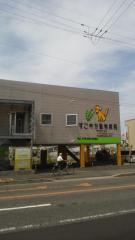 ドッグメディカル 堂本動物病院 明石市大久保町わかば