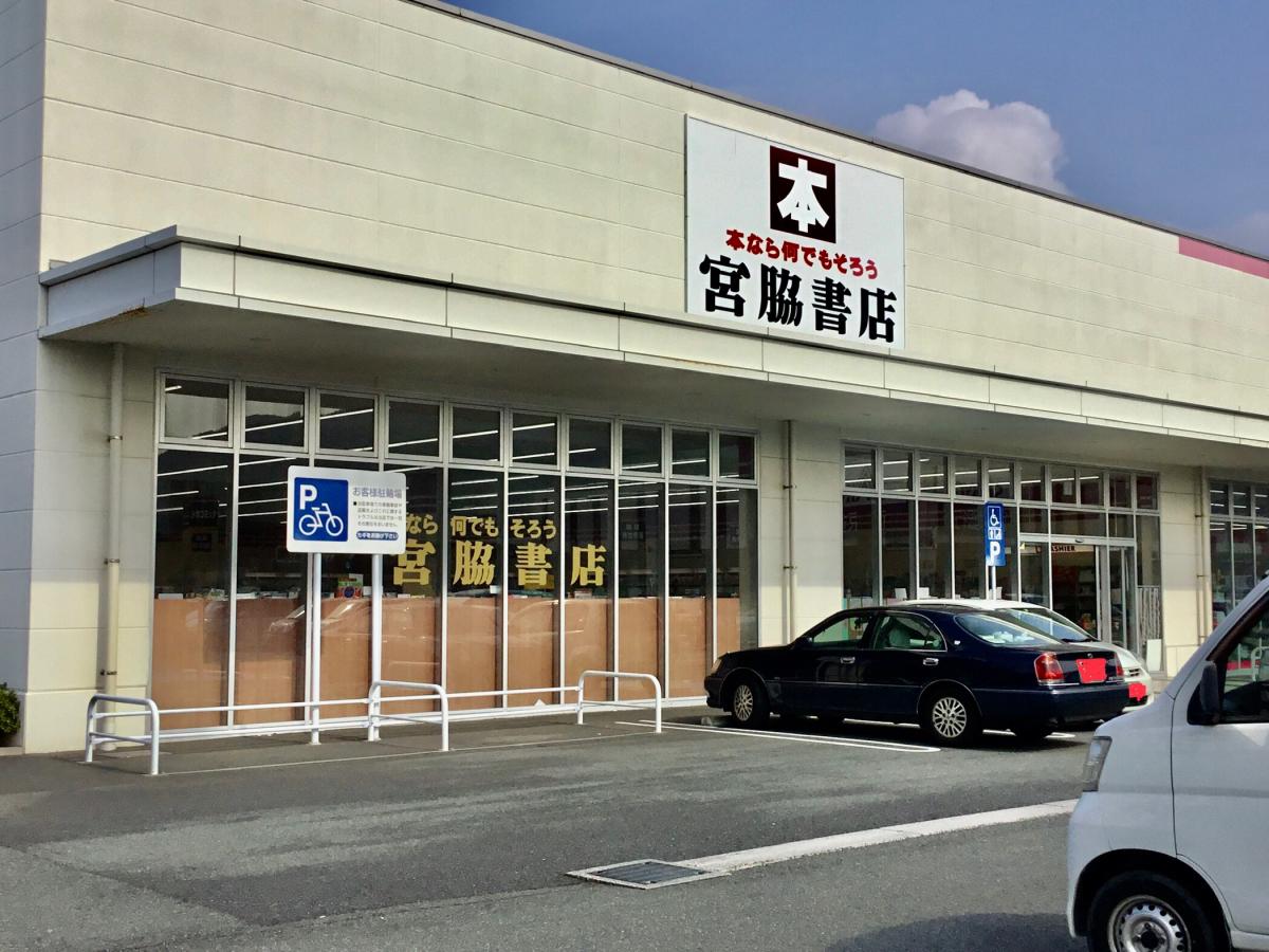 マーケットピア 宮脇書店 ゆめモール下関店 マーケットピア 宮脇書店 ゆめモール下関店