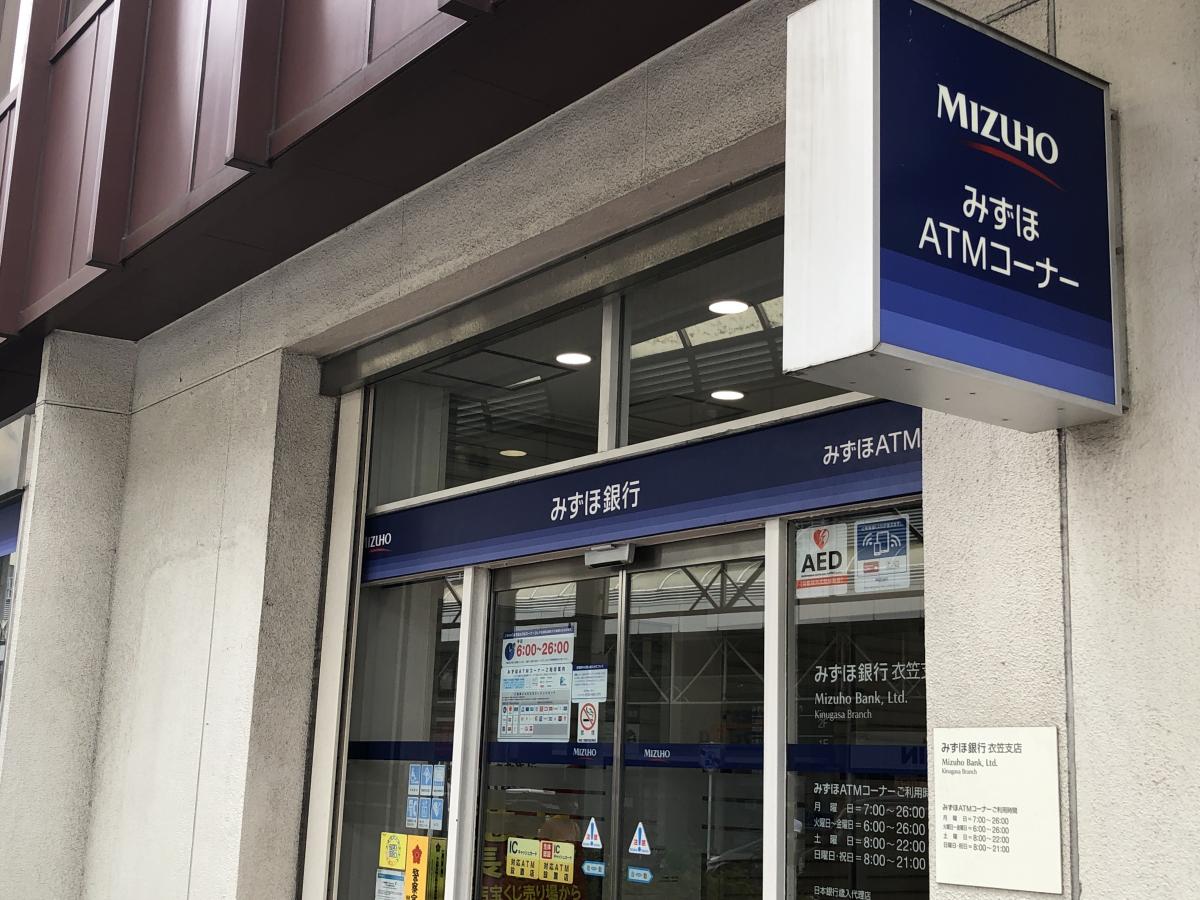 バンクマップ みずほ銀行衣笠支店 横須賀市衣笠栄町