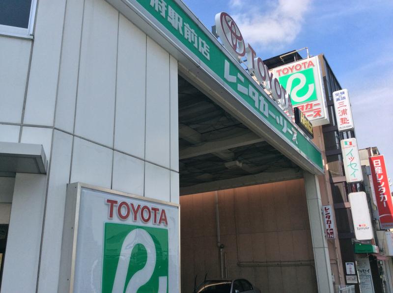 レンタマップ トヨタレンタリース山梨甲府駅前店 レンタマップ トヨタレンタリース山梨甲府駅前店