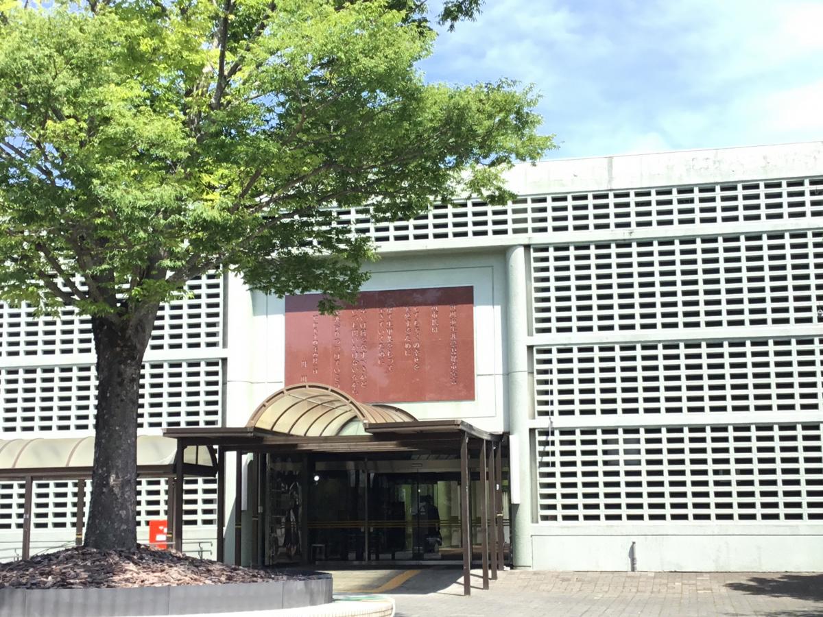 エンタメール 掛川市生涯学習センター