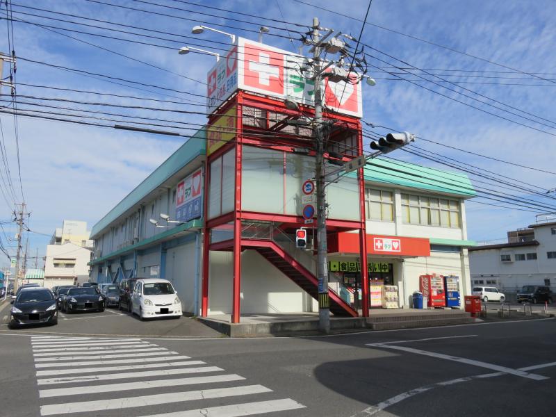 【マーケットピア】くすりのラブ福富店(岡山市南区福富西) 【マーケットピア】くすりのラブ福富店(岡山市南区福富西)