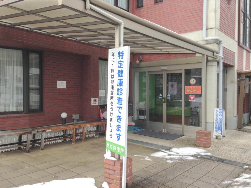 ドクターマップ 膳所診療所 大津市昭和町