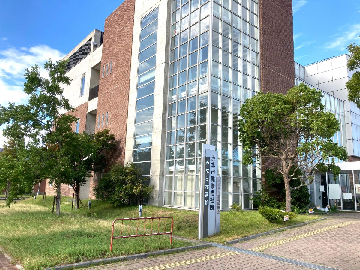 ドクターマップ 洲本市役所 健康福祉館応急診療所 洲本市港