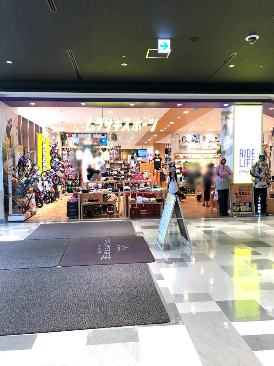 マーケットピア 最近投稿された口コミ 2ページ