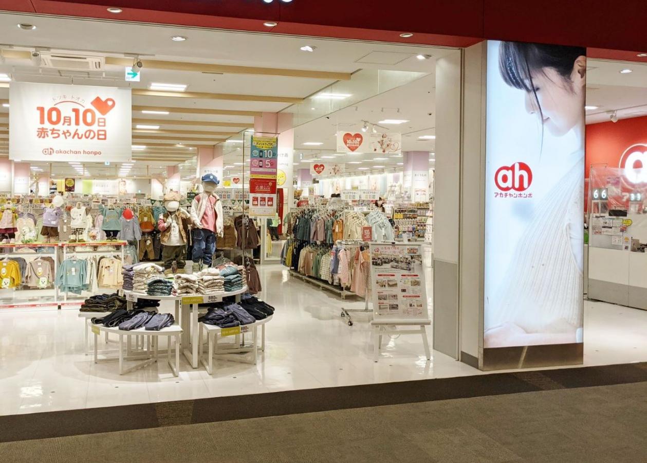 マーケットピア アカチャンホンポ ららぽーと海老名店