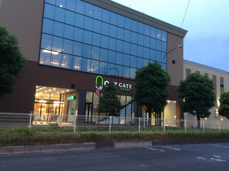 マーケットピア ニトリ 浦和中尾店 さいたま市緑区中尾