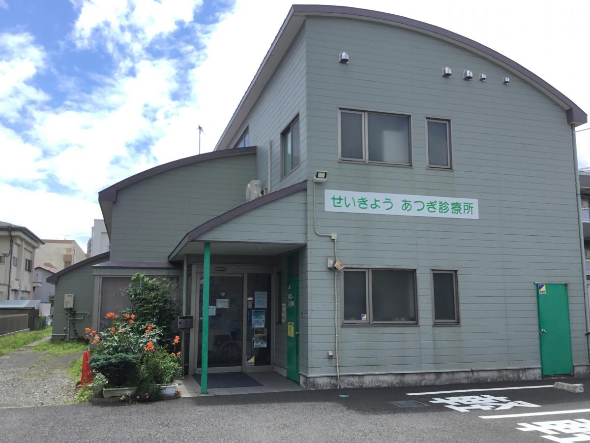 ドクターマップ せいきょうあつぎ診療所 厚木市水引