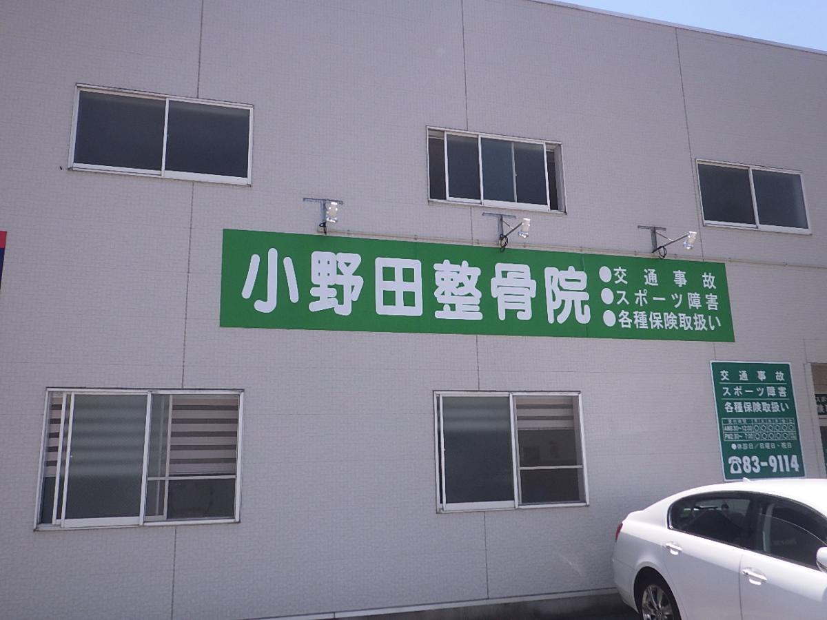 ユキサキナビ 南小野田駅 山陽小野田市 周辺施設 口コミ 写真 動画