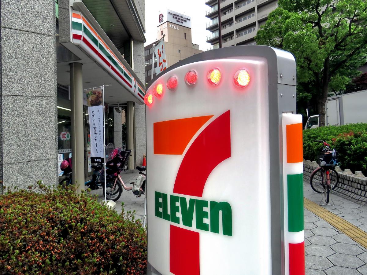 マーケットピア セブンイレブン 大阪上本町6丁目店 大阪市天王寺区上本町