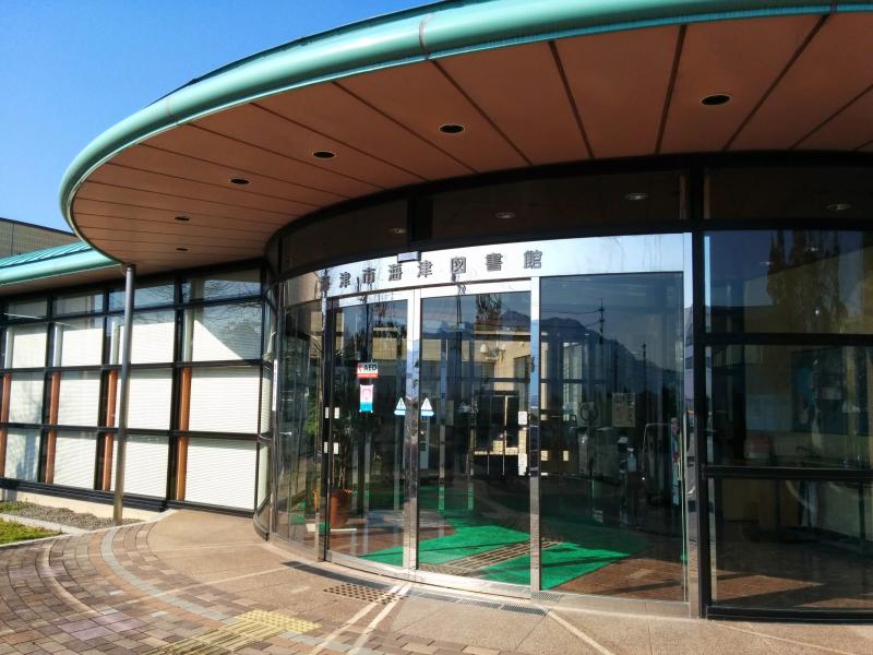 パブリネット 海津図書館 海津市海津町高須