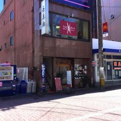 クックドア 佐世保市の和食店ランキング クックドア 佐世保市の和食店ランキング