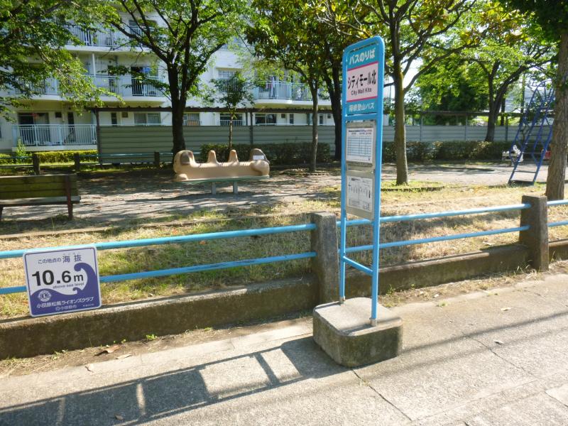 ユキサキナビ 箱根登山バス シティモール北 バス停留所 小田原市田島