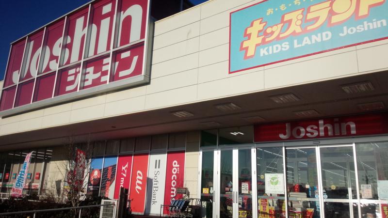 マーケットピア ジョーシン イオンタウン加古川店 加古川市東神吉町出河原