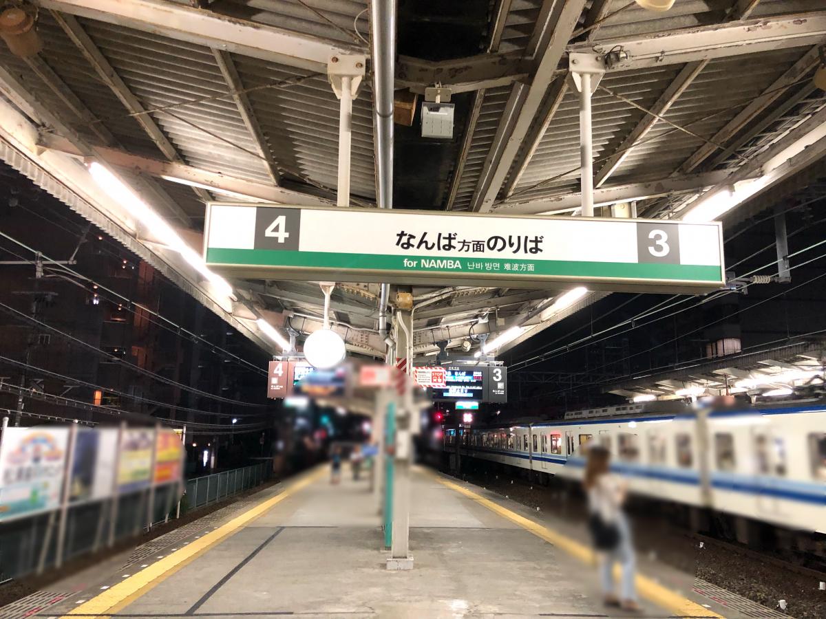 ユキサキナビ 中百舌鳥駅のコメント一覧