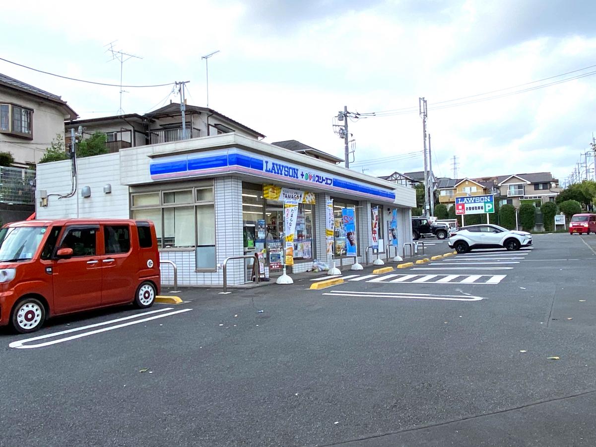 マーケットピア ローソン スリーエフ あかね台入口店 横浜市青葉区恩田町
