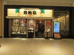 マーケットピア】ＳｐＲａｙ ＰＲＥＭＩＵＭ ｍｏｚｏワンダーシティ店 