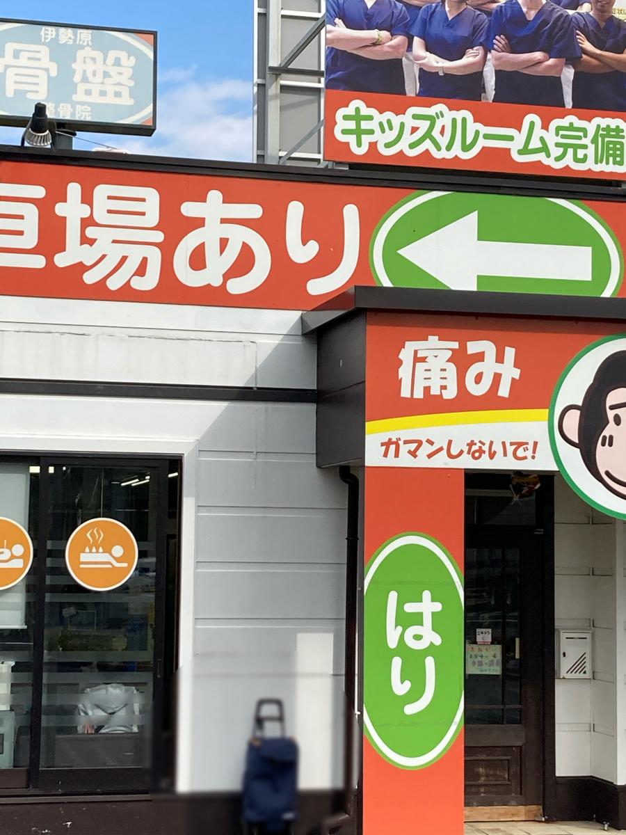 ユキサキナビ 神戸 伊勢原市 バス停留所 伊勢原市 周辺施設 口コミ 写真 動画