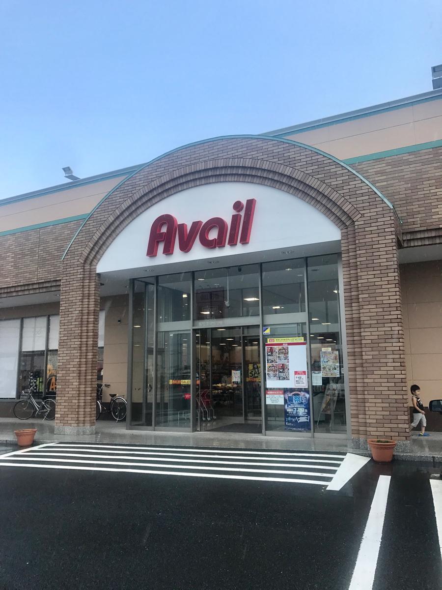 マーケットピア ａｖａｉｌ都城店