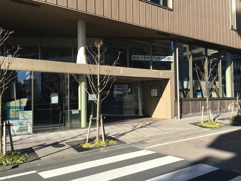 パブリネット 鶴川駅前図書館 町田市能ヶ谷