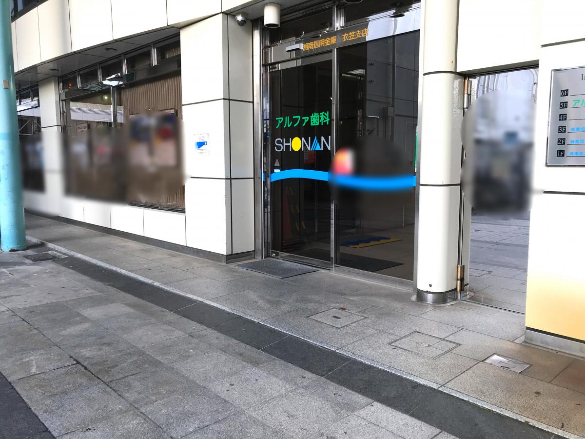 湘南信用金庫衣笠支店／ホームメイト