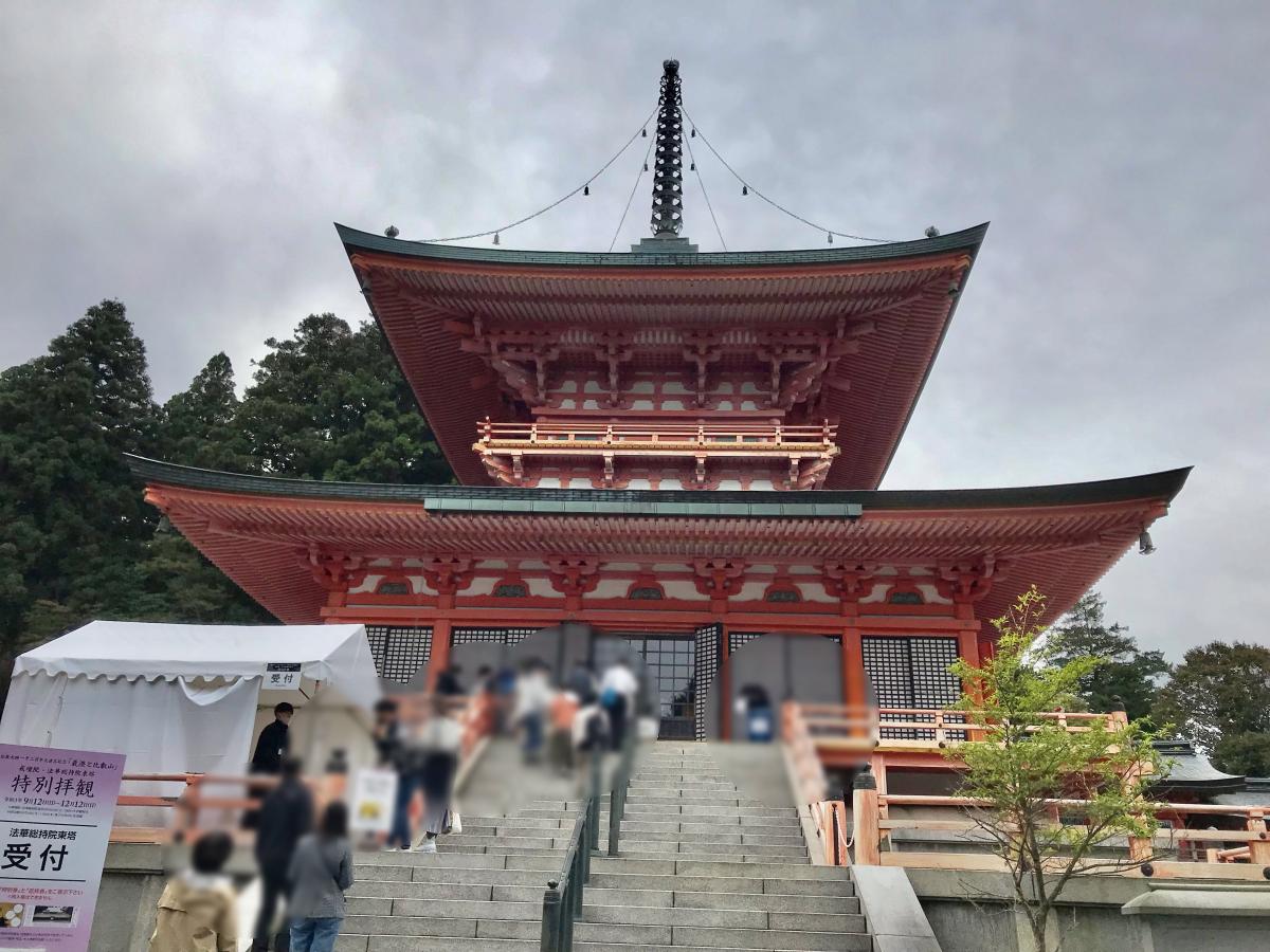 旅探 たびたん 比叡山 延暦寺