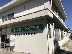 パブリネット 三次市立図書館 三次市十日市東