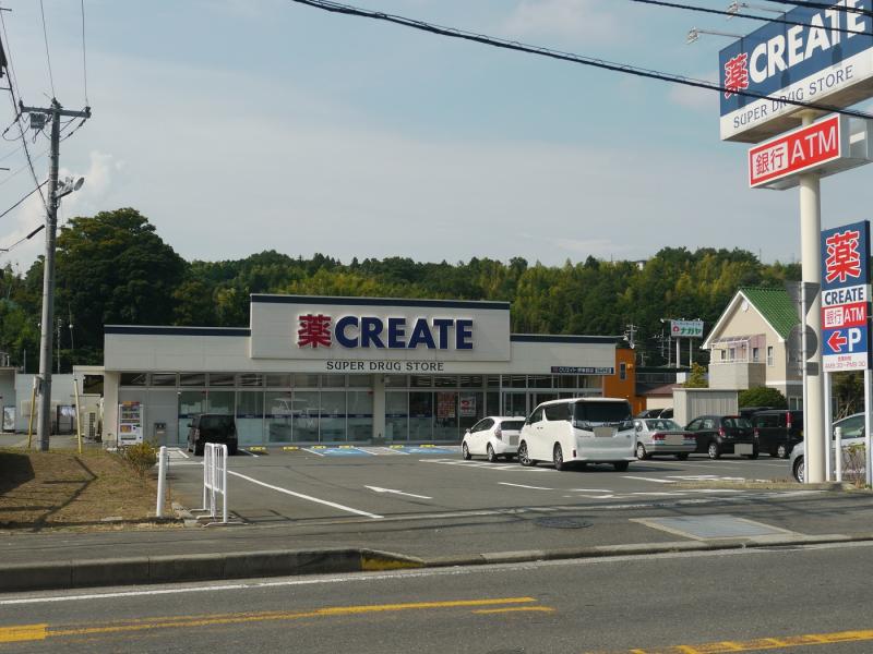 マーケットピア クリエイトエス ディー 伊東荻店 伊東市荻