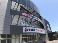 マーケットピア 京都市のカー用品店 ホームメイト