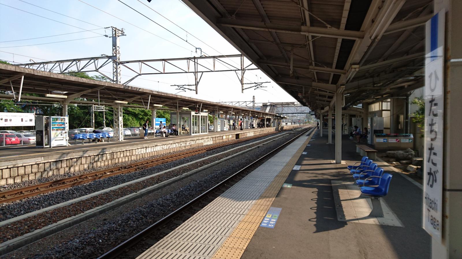 ユキサキナビ ｊｒ常磐線 上野 仙台 常陸多賀駅 日立市多賀町