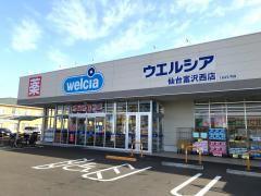 マーケットピア ダルマ薬局富沢南店 仙台市太白区富沢南