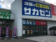 マーケットピア ローソン 宇都宮平出町店 宇都宮市 の周辺施設写真一覧 1ページ