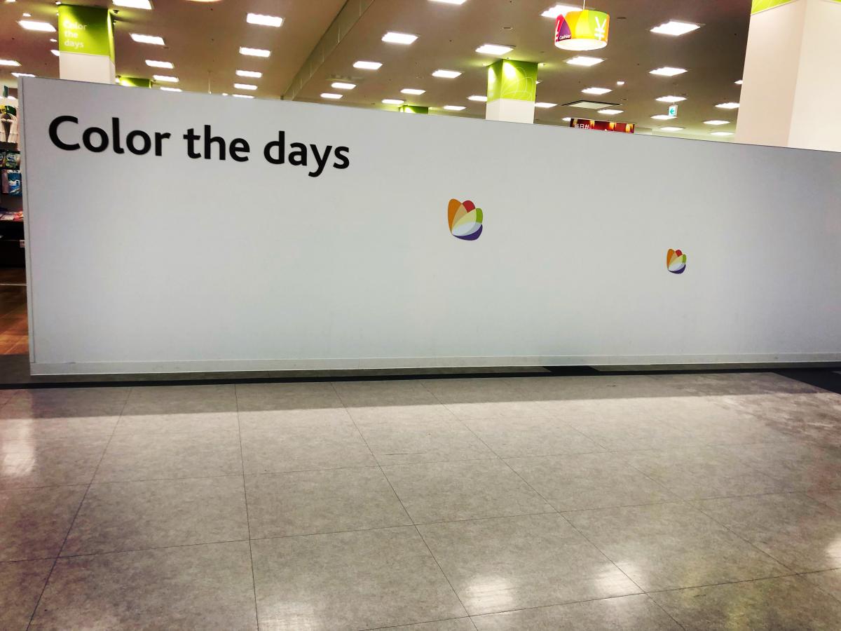 マーケットピア ｓｅｒｉａ ベニバナウォーク桶川店