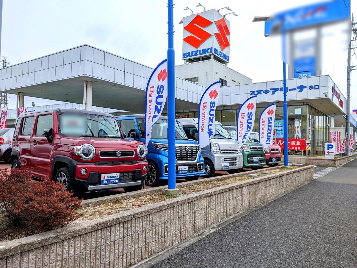 マーケットピア スズキ自販滋賀スズキアリーナ水口