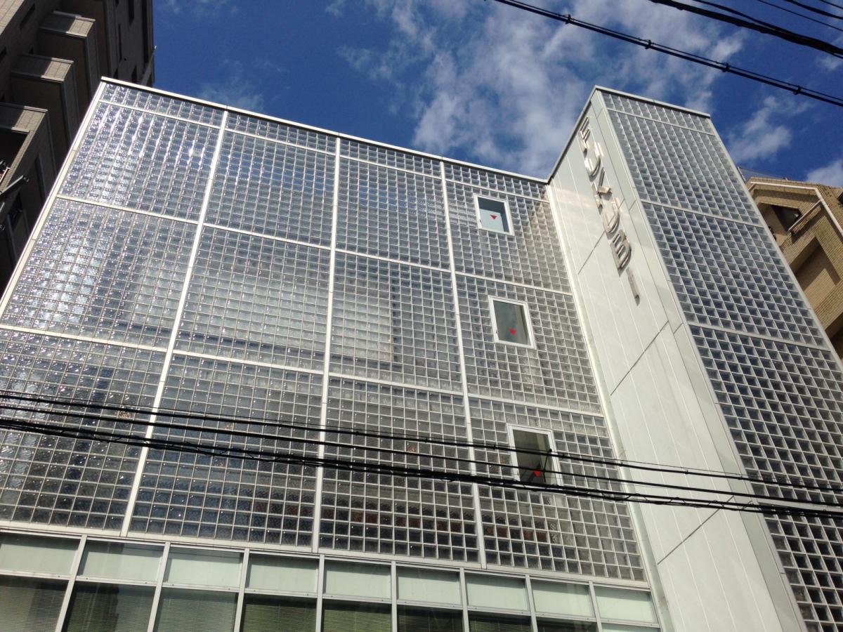 スタディピア 福岡美容専門学校福岡校 福岡市中央区荒戸