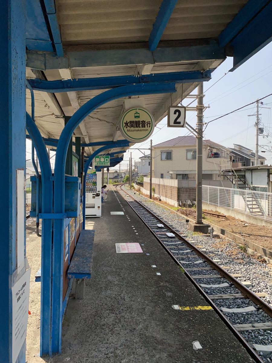 ユキサキナビ】水間鉄道名越駅
