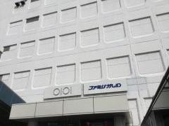 保険の玉手箱 明治安田生命保険相互会社 柏支社 柏市 の周辺施設写真一覧 4ページ